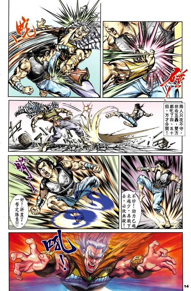 第37回