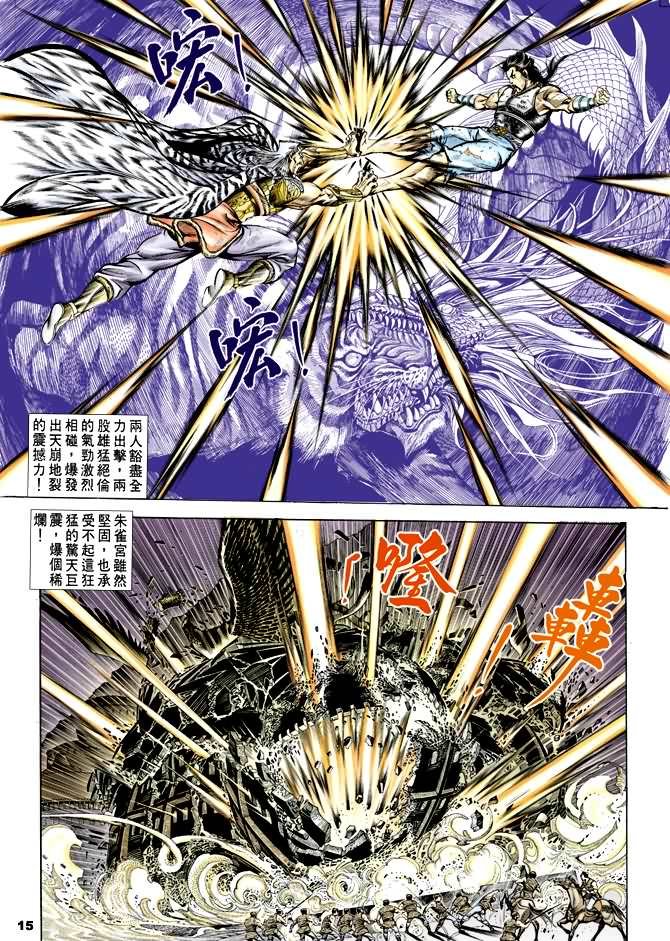 第37回