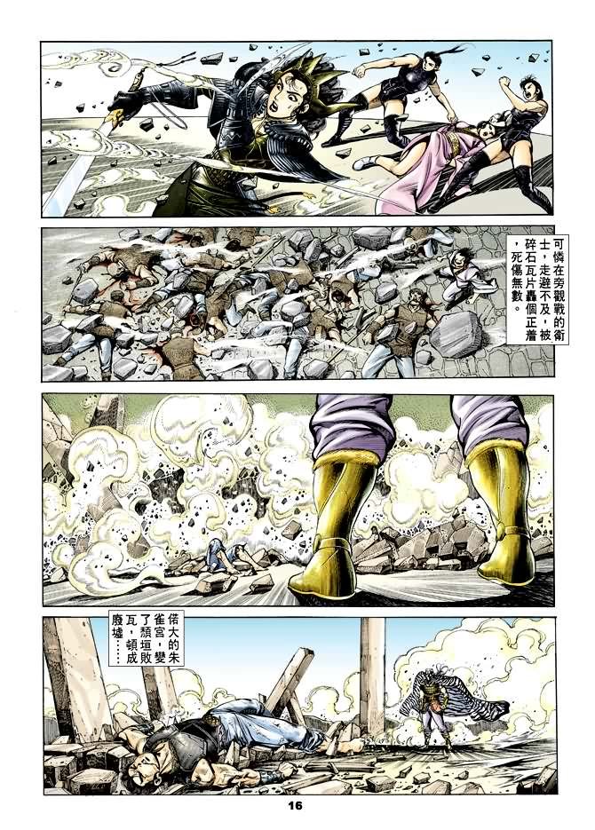 第37回