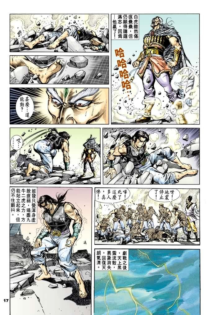 第37回
