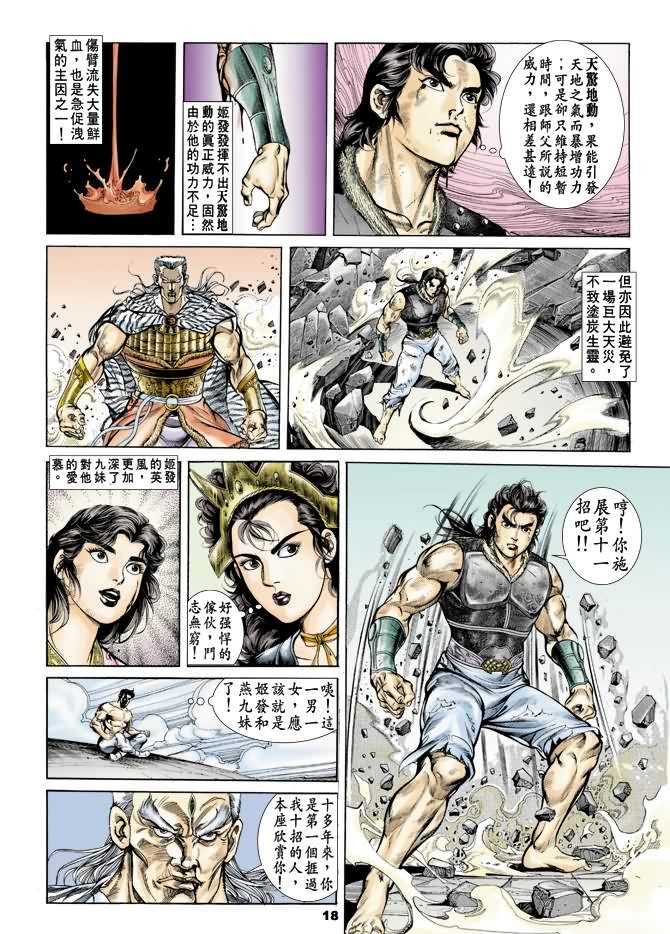 第37回