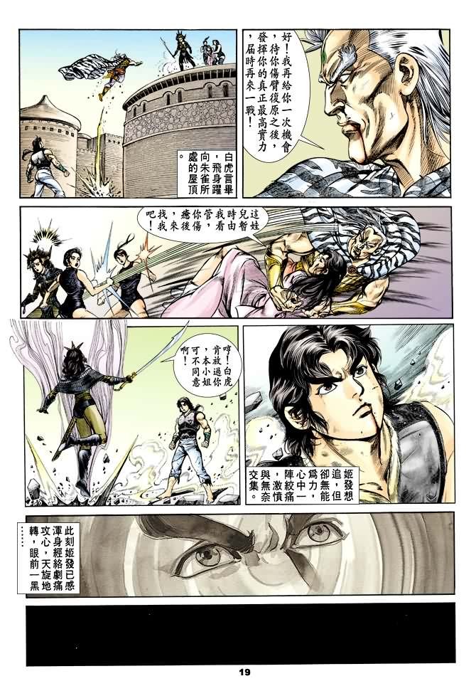第37回