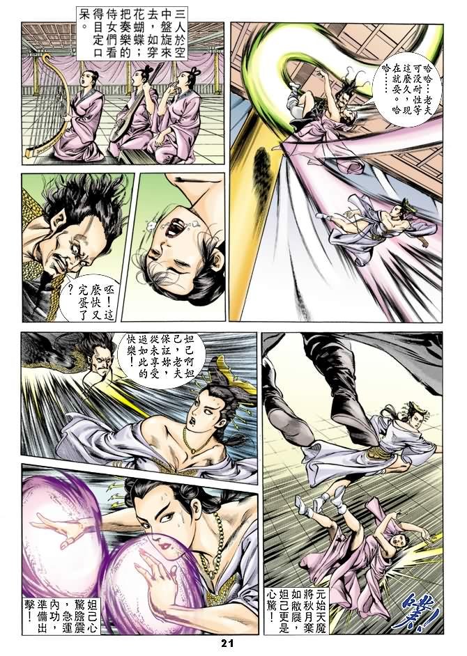 第37回