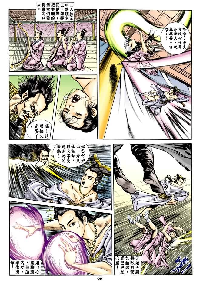 第37回