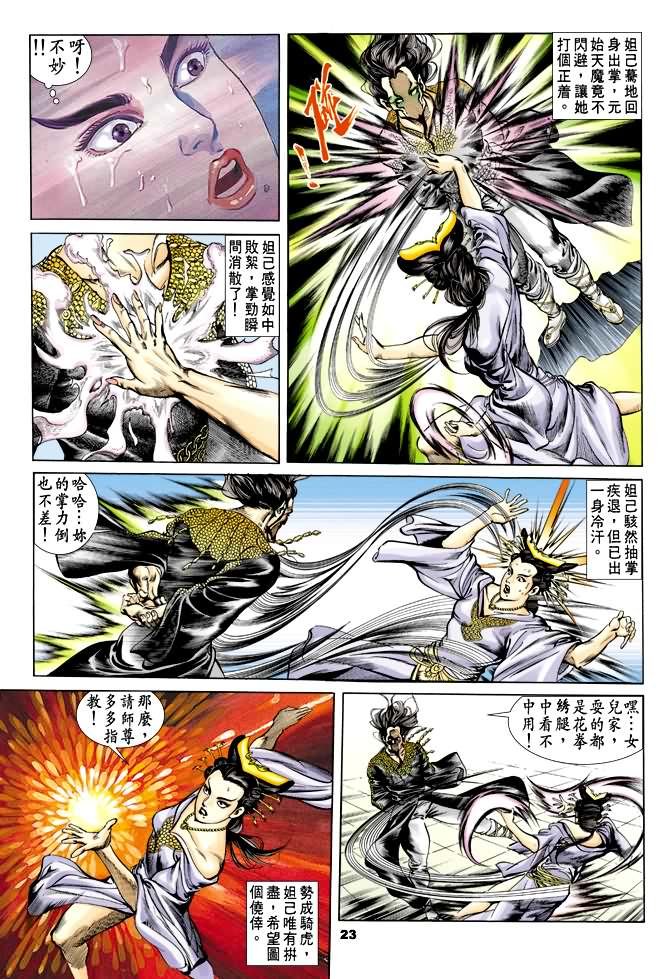 第37回