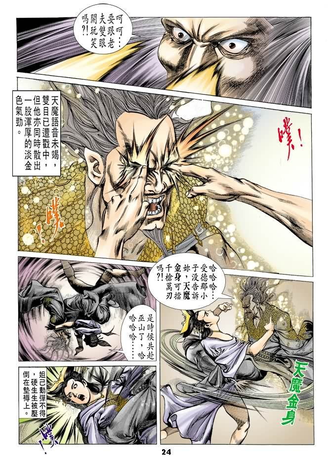第37回