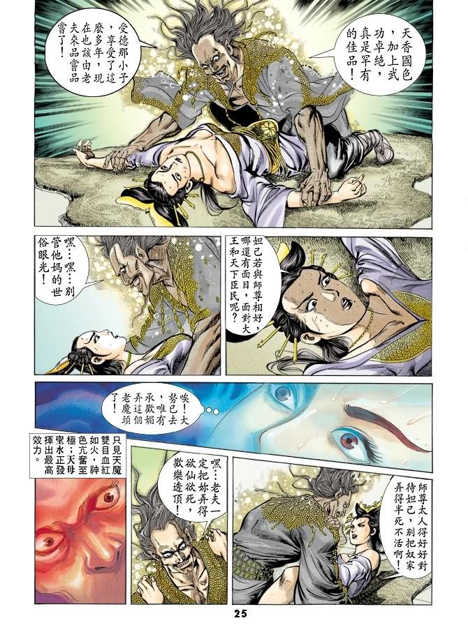 第37回