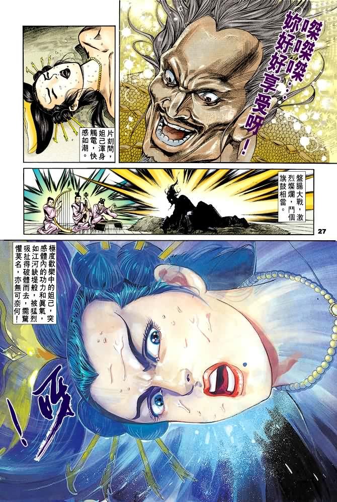 第37回