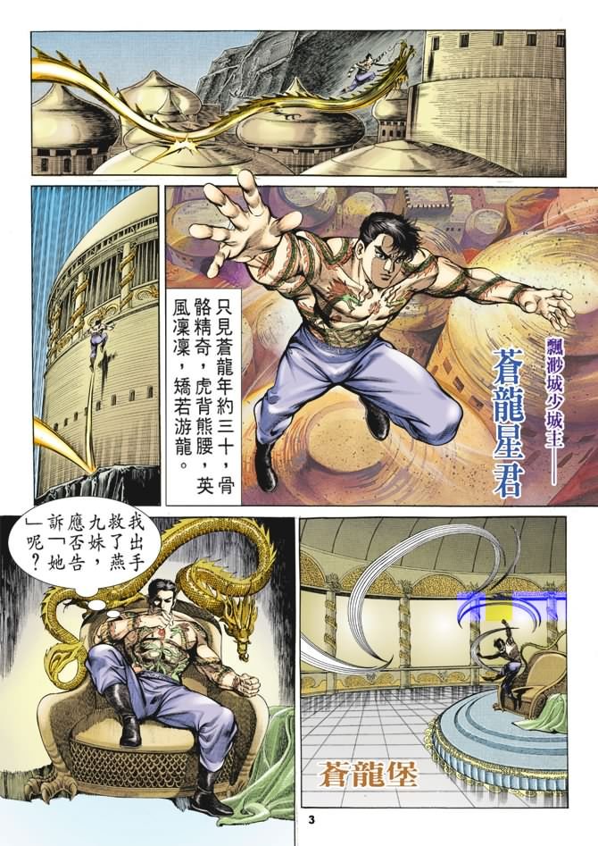 第38回