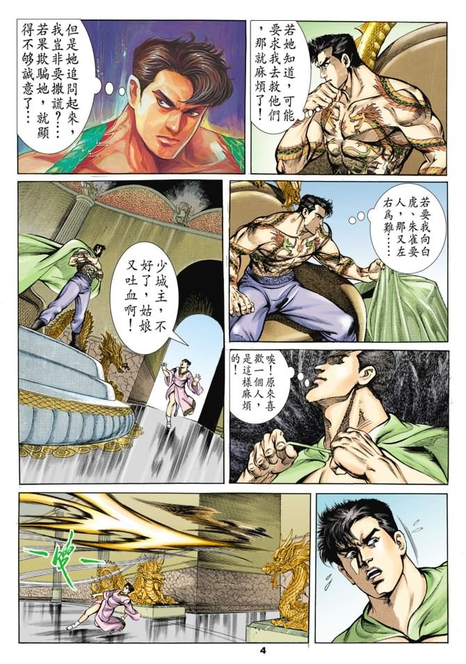 第38回