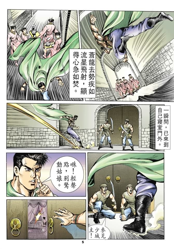 第38回