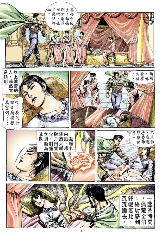 第38回