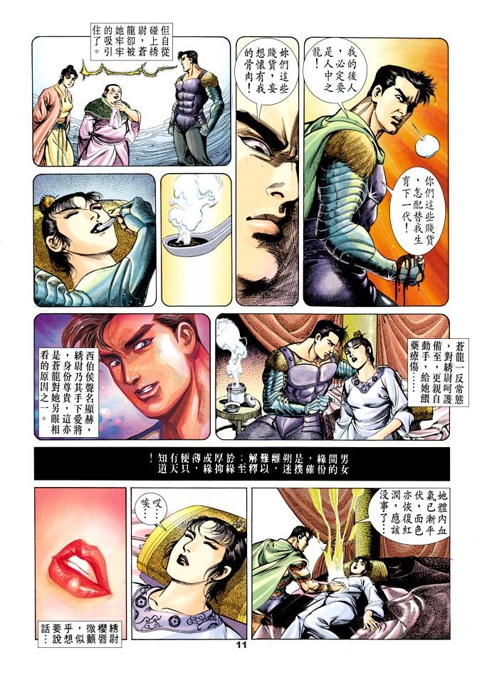 第38回