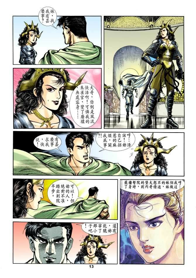 第38回