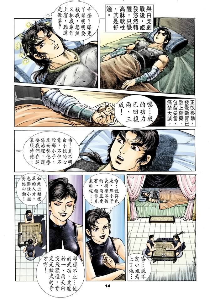 第38回