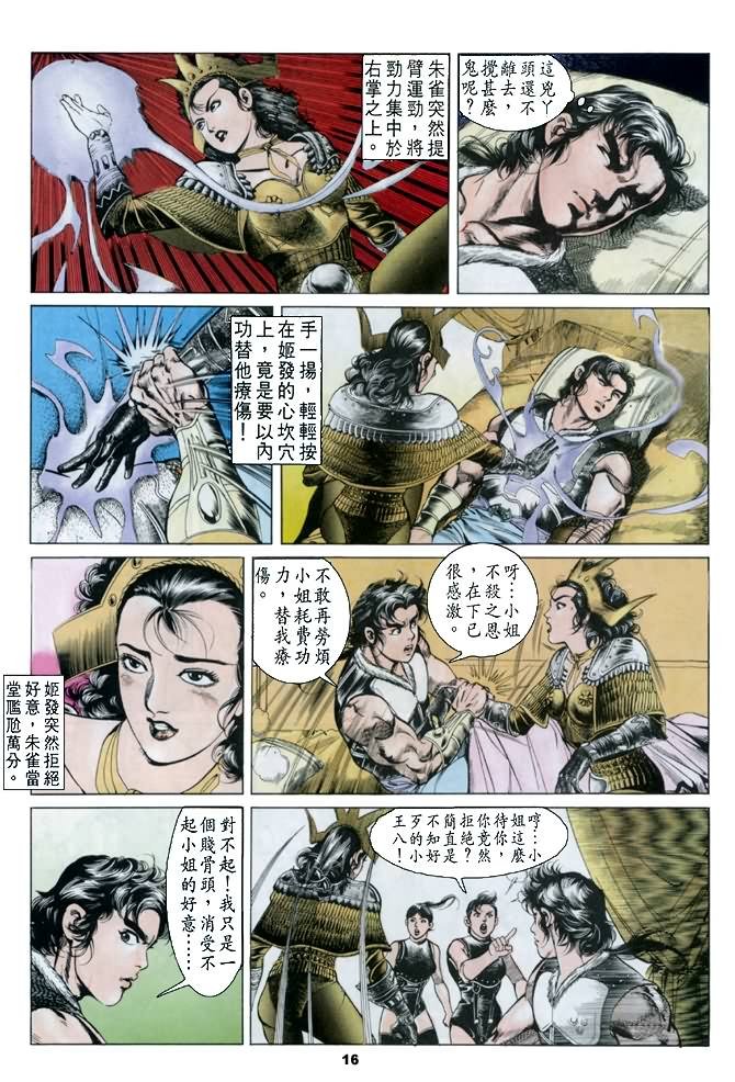 第38回