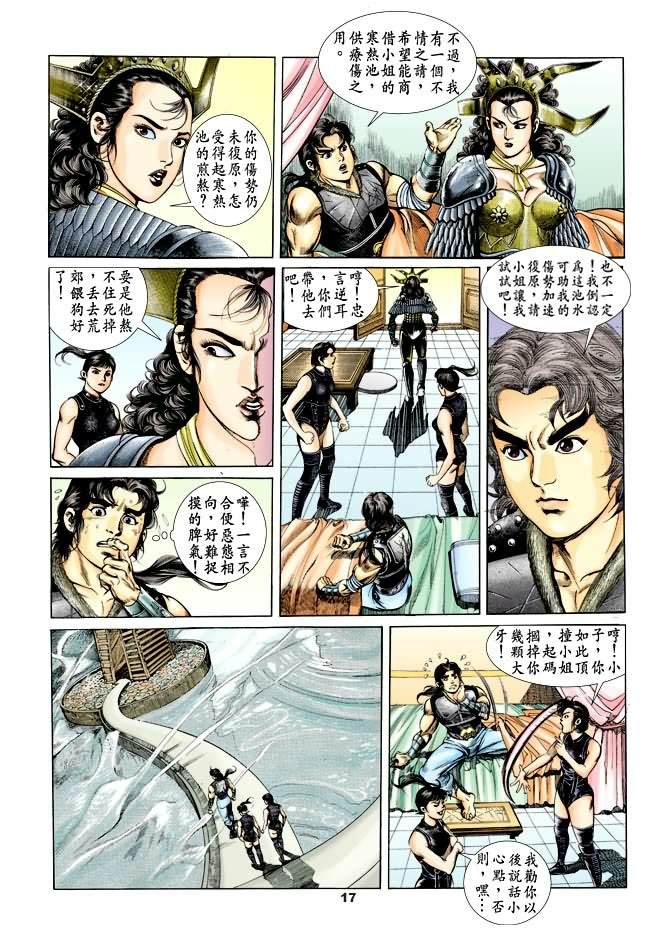 第38回