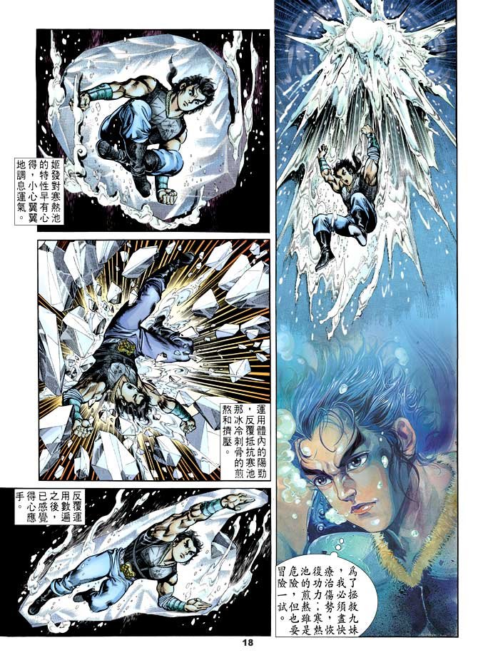 第38回