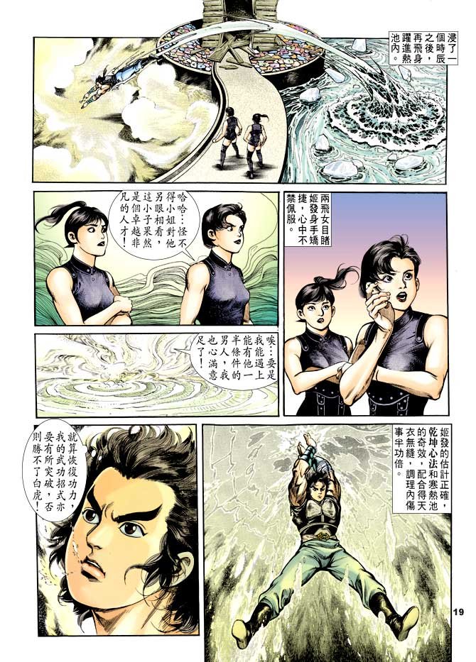 第38回