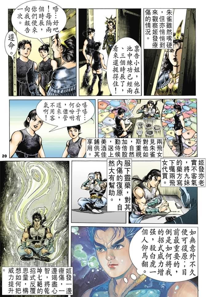 第38回