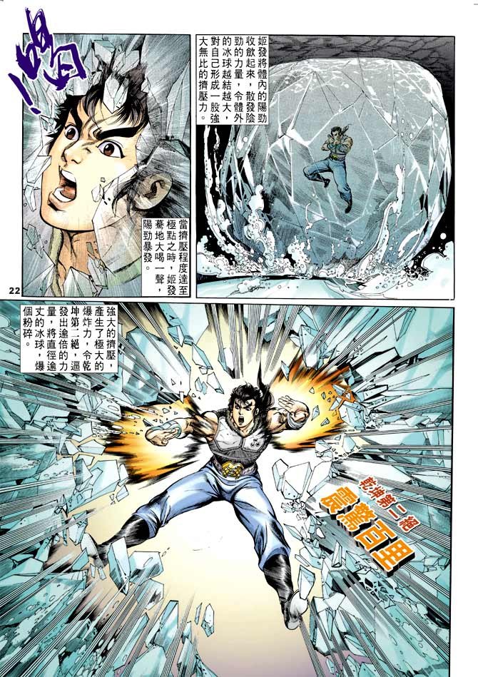 第38回