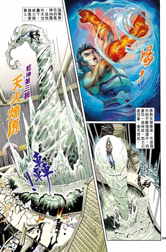 第38回