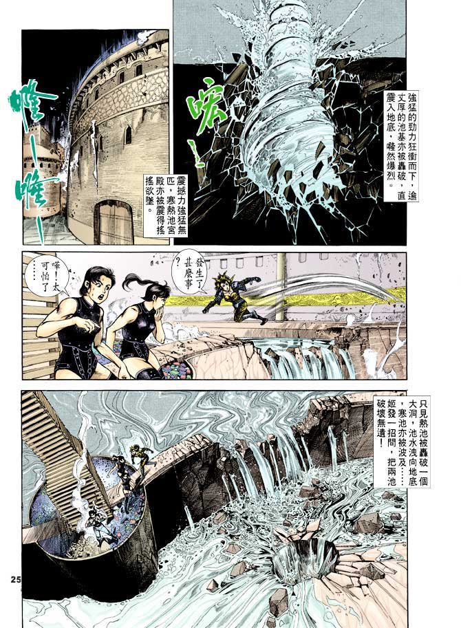 第38回