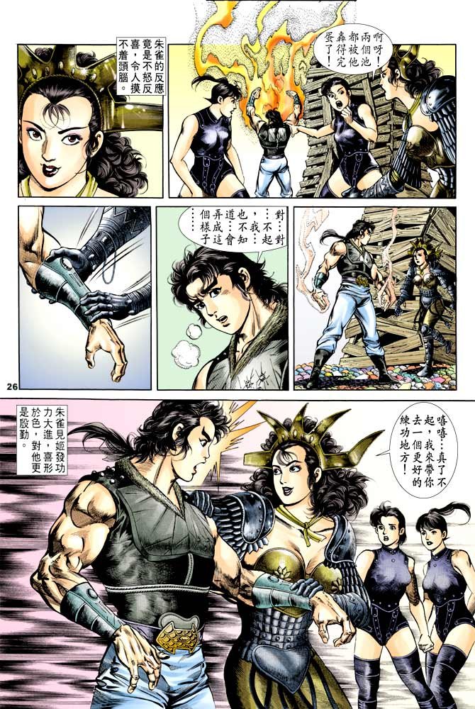 第38回