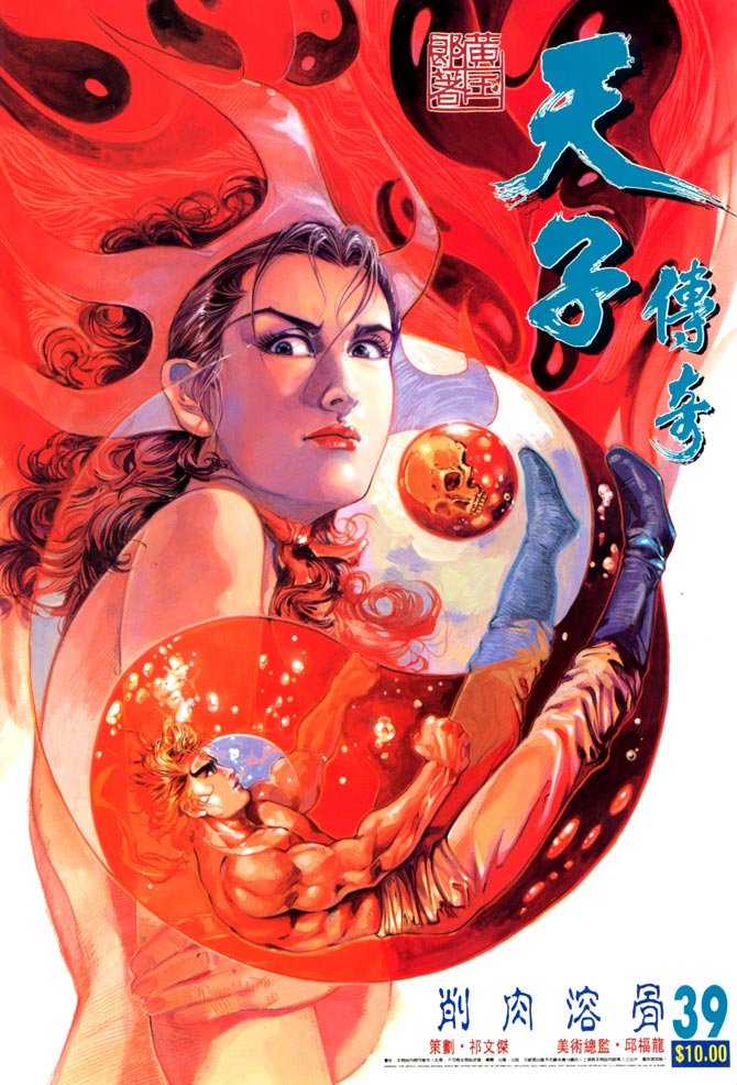 第39回