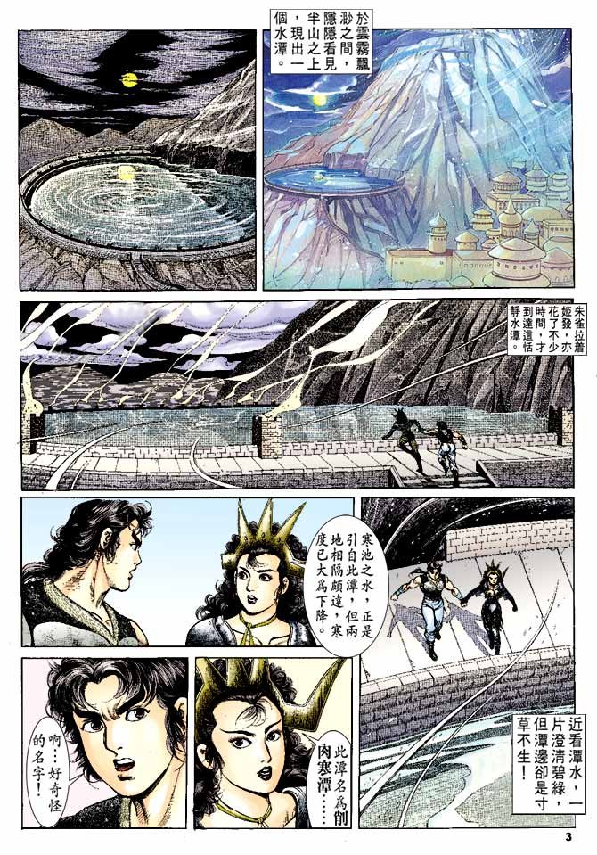 第39回