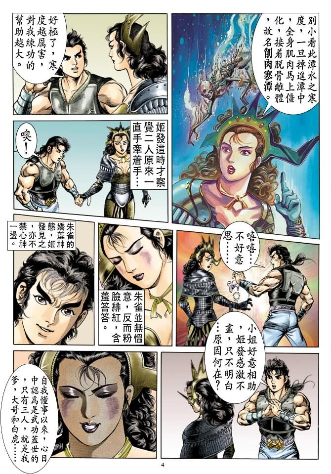 第39回