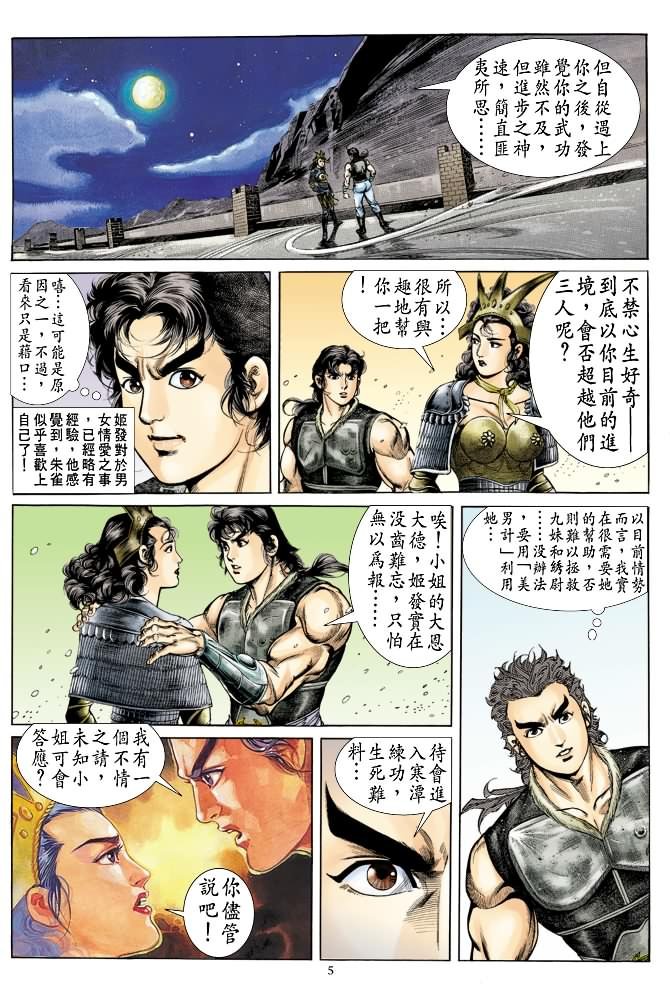 第39回