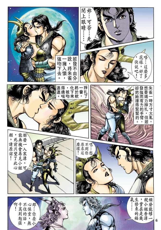 第39回