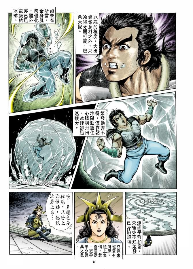 第39回