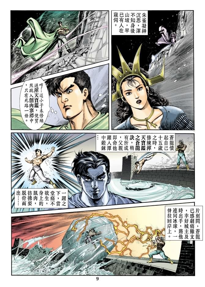第39回