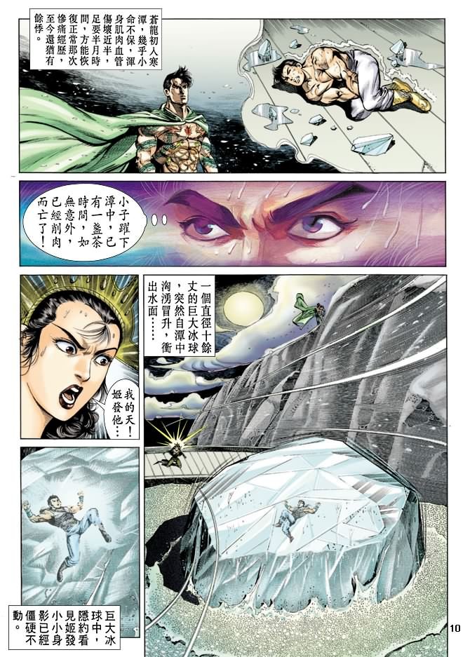 第39回