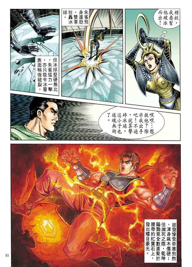 第39回