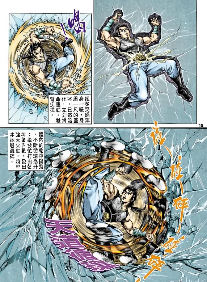第39回