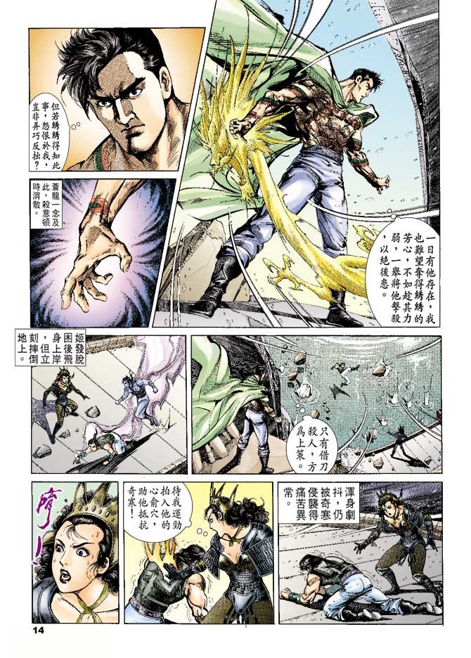第39回