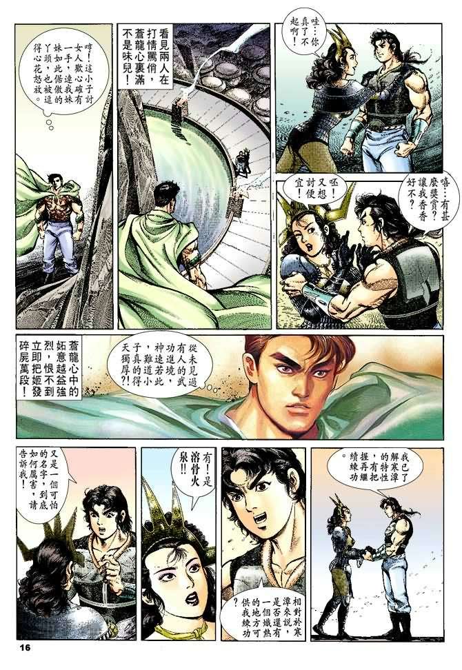 第39回