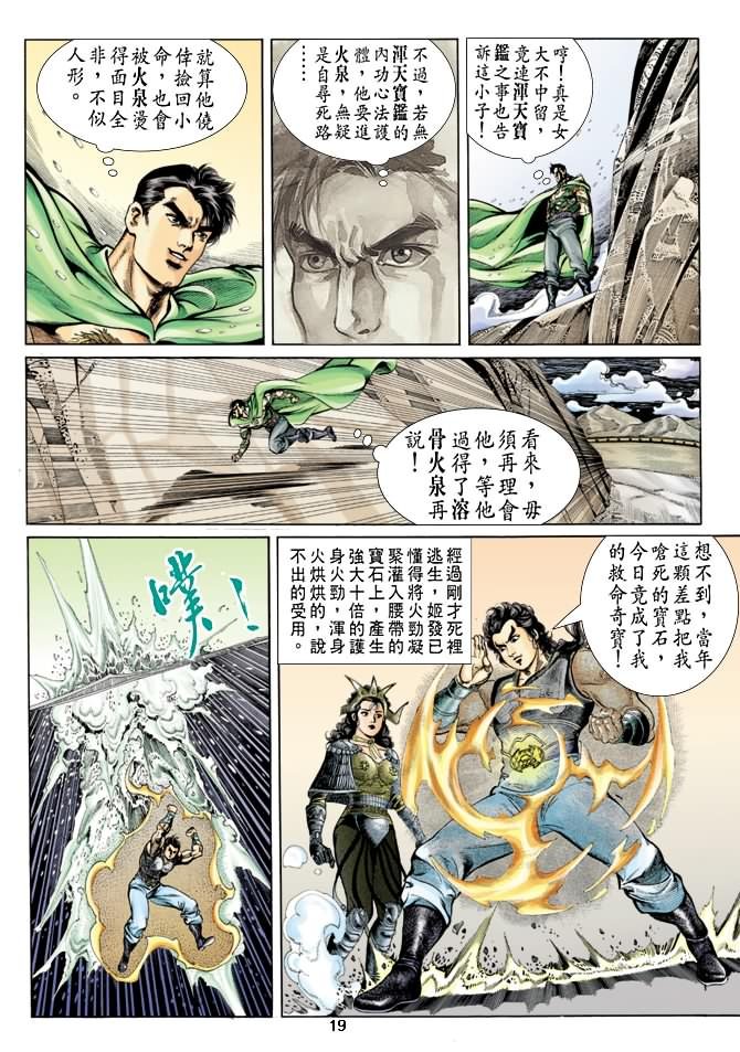 第39回