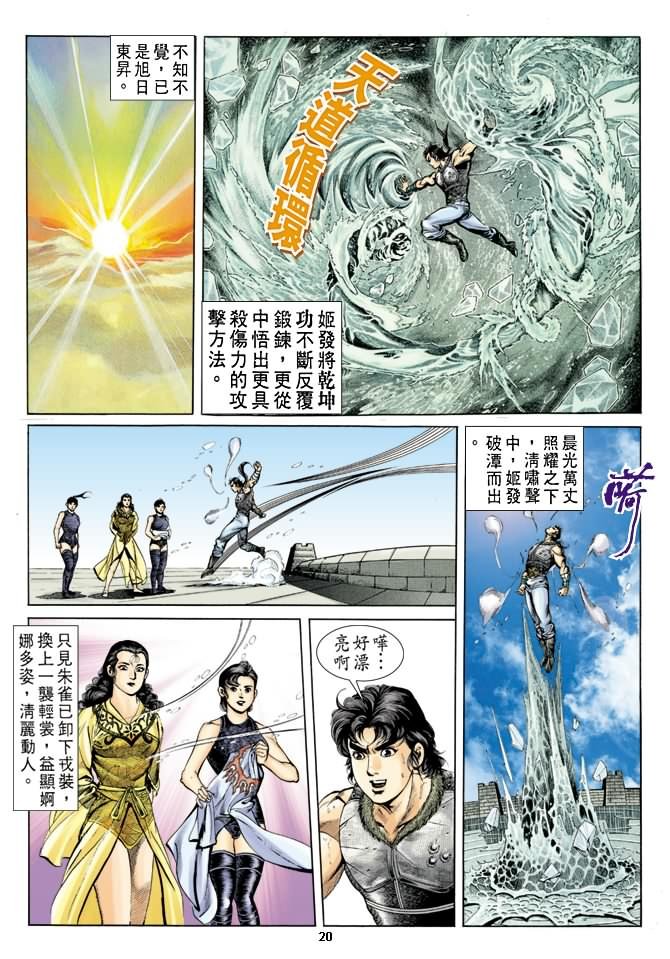 第39回