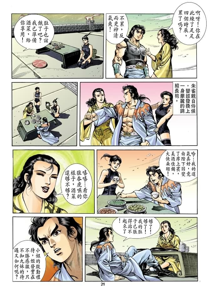 第39回