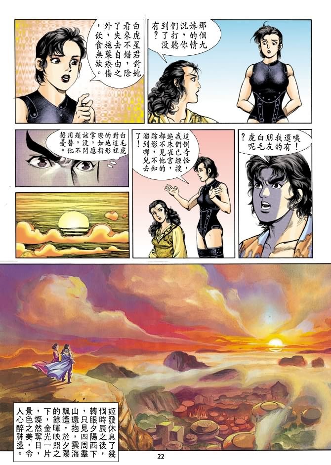 第39回