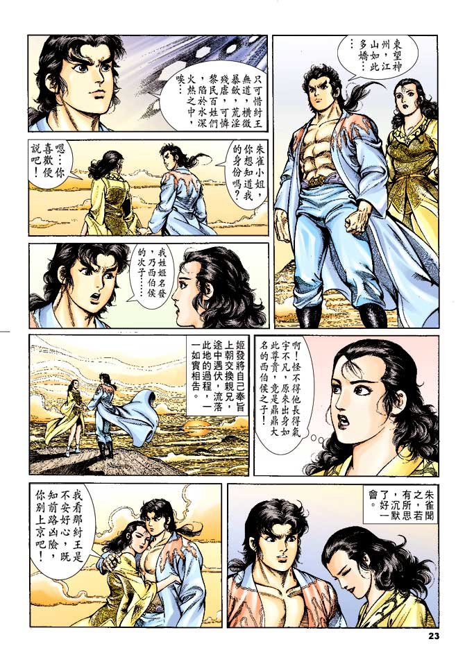 第39回