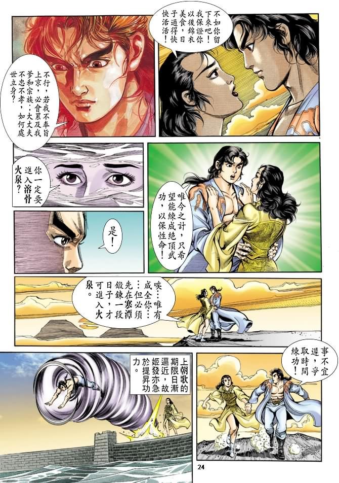 第39回