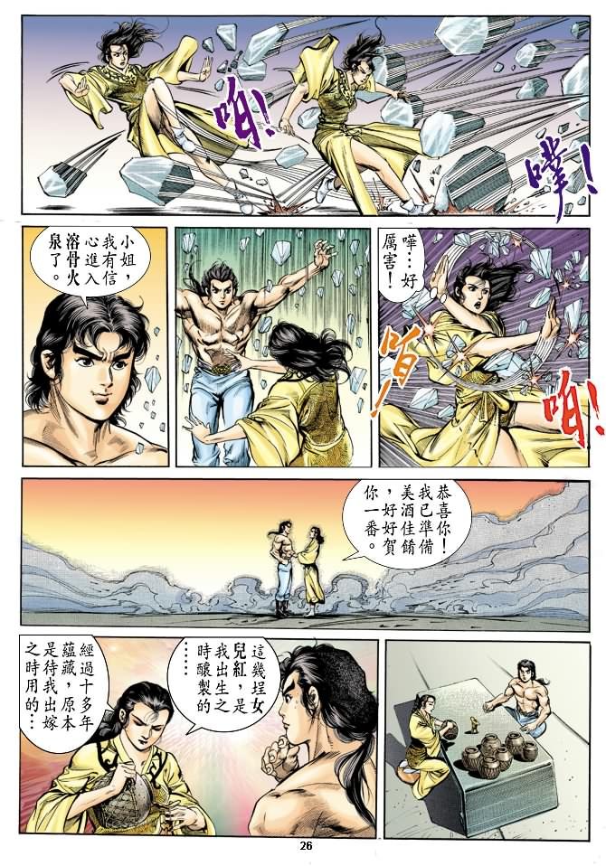第39回