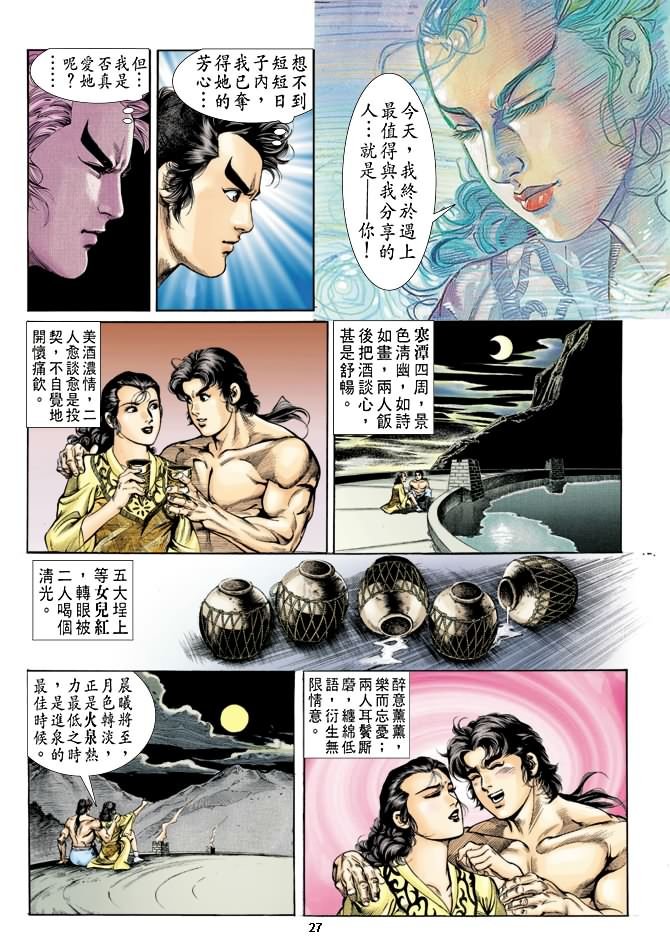 第39回
