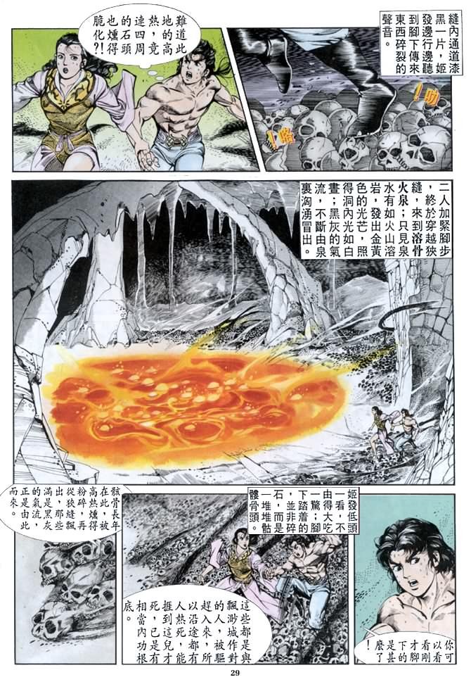 第39回