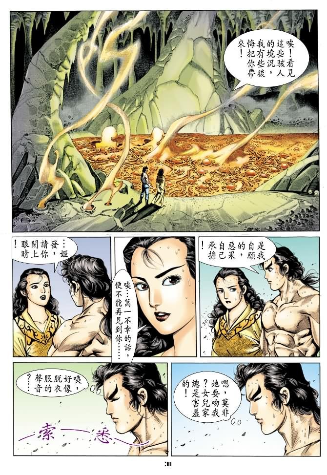 第39回